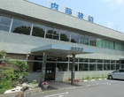 内藤建設株式会社