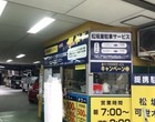 株式会社双和